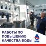 На территории края действует государственное предприятие Центр развития коммунального комплекса