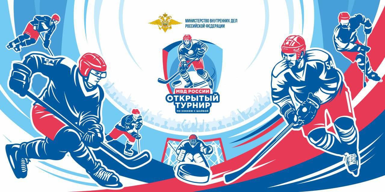 Новость для фанатов хоккея!