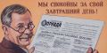 Как пенсионные выплаты СССР 80-х соотносятся с современными реалиями: неожиданные цифры