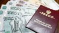 Пенсии в декабре: двойная выплата для российских пенсионеров