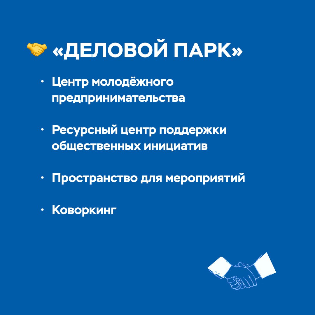 Депутаты горсовета согласовали проект муниципальной программы «Повышение эффективности деятельности городского самоуправления по формированию современной городской среды» на 2026 год и плановый период 2027-2028 годов Депутаты горсовета согласовали проект муниципальной программы «Повышение эффективности деятельности городского самоуправления по формированию современной городской среды» на 2026 год и плановый период 2027-2028 годов