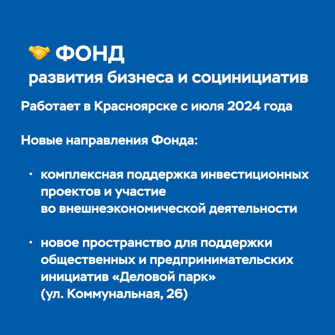 Депутаты горсовета согласовали проект муниципальной программы «Повышение эффективности деятельности городского самоуправления по формированию современной городской среды» на 2026 год и плановый период 2027-2028 годов Депутаты горсовета согласовали проект муниципальной программы «Повышение эффективности деятельности городского самоуправления по формированию современной городской среды» на 2026 год и плановый период 2027-2028 годов