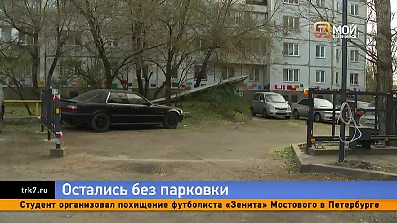 Пациенты городской поликлиники остались без парковки из-за шлагбаума