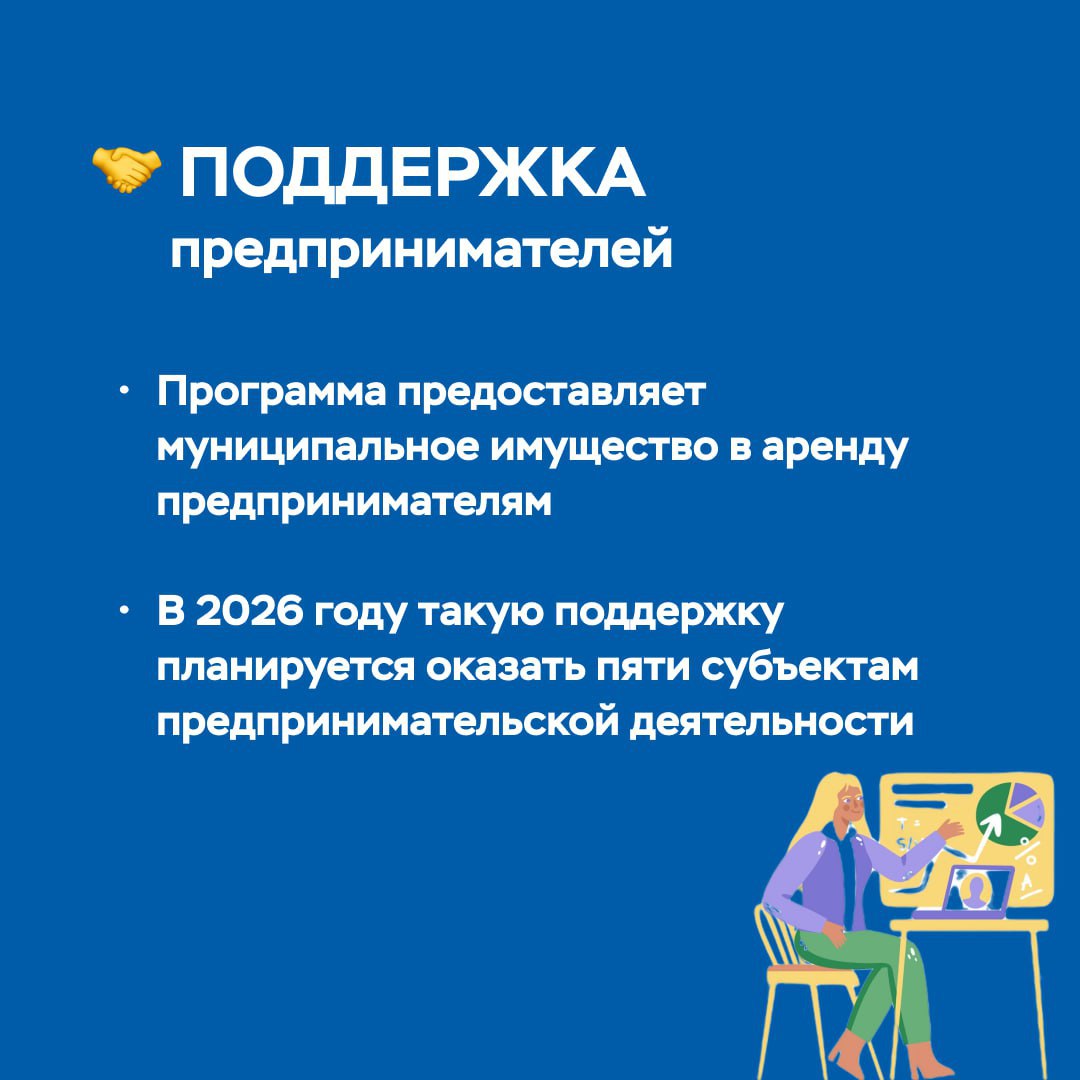 Депутаты горсовета согласовали проект муниципальной программы «Повышение эффективности деятельности городского самоуправления по формированию современной городской среды» на 2026 год и плановый период 2027-2028 годов Депутаты горсовета согласовали проект муниципальной программы «Повышение эффективности деятельности городского самоуправления по формированию современной городской среды» на 2026 год и плановый период 2027-2028 годов