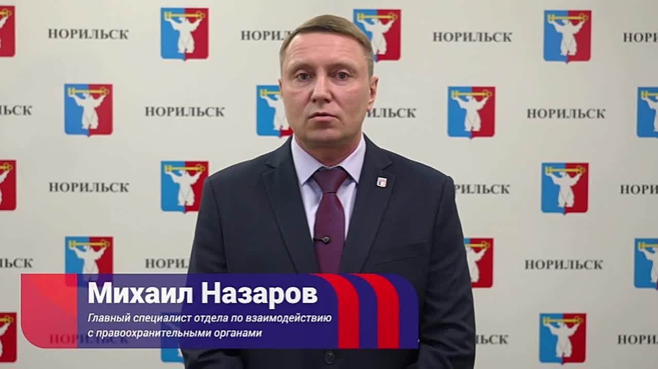 Защита от мошенничества: основные правила