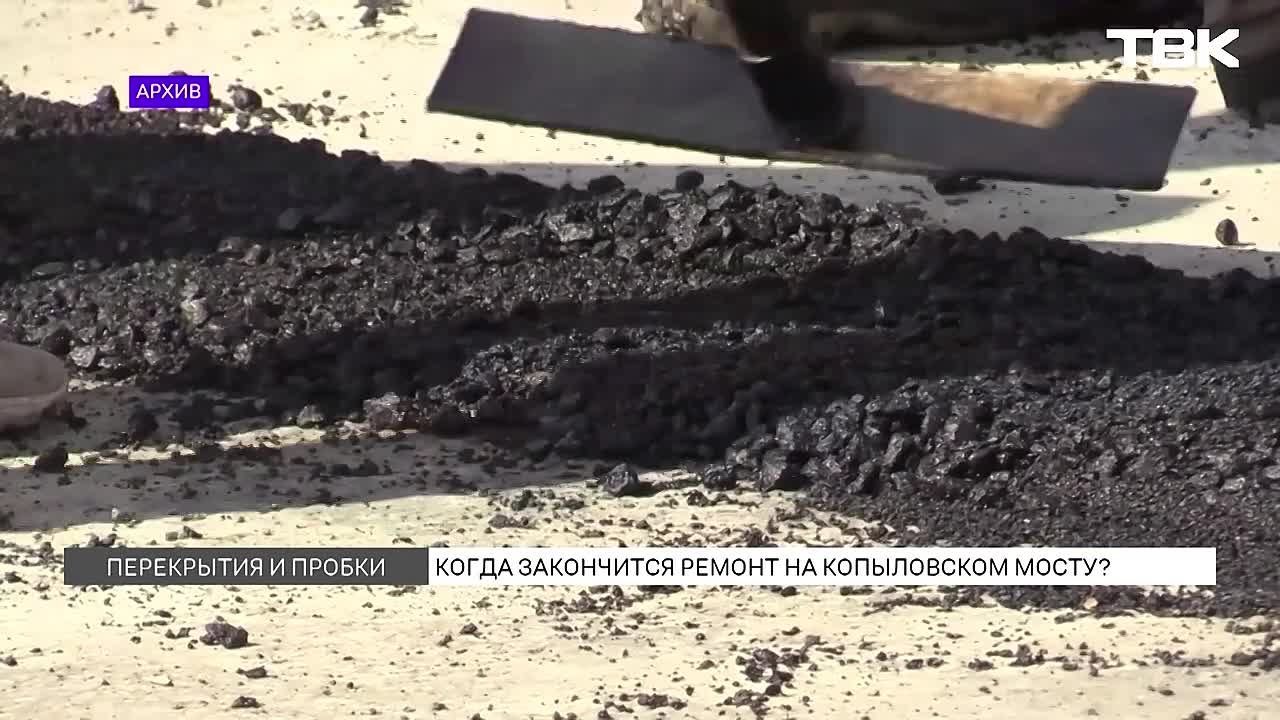 После ремонта Копыловский мост планируют реконструировать