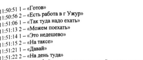 Прокуратура помогла 83-летнему пенсионеру из Ужура вернуть 300 тыс