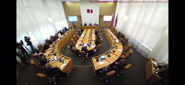 На внеочередной сессии Красноярского городского Совета депутатов принято решение досрочно прекратить полномочия депутата Дюкова В.И., в связи с выявленным несоблюдением ограничений и запретов об урегулировании конфликта...