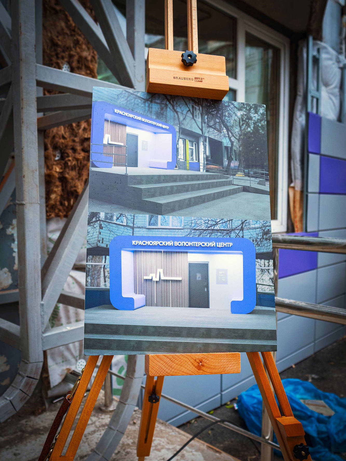 Депутаты городского Совета приняли участие в контрольном выезде, посвященном ходу ремонта волонтерского центра «Доброе дело»