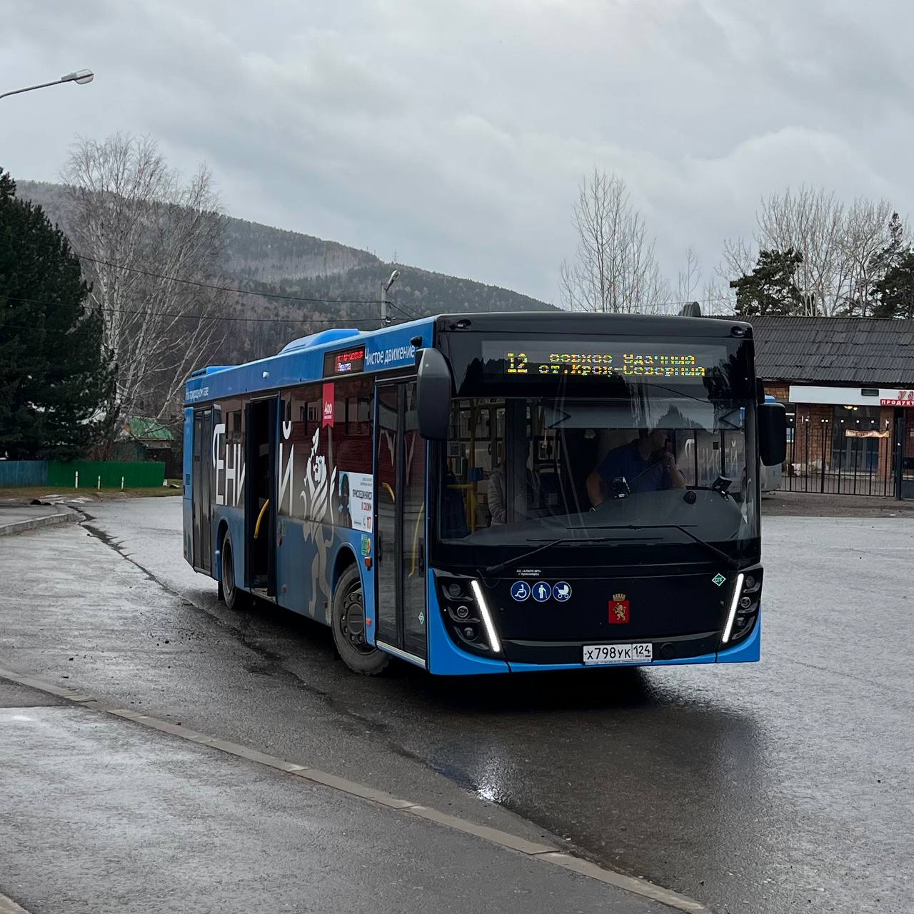 В Красноярске новые автобусы на газовом топливе выйдут еще на два маршрута