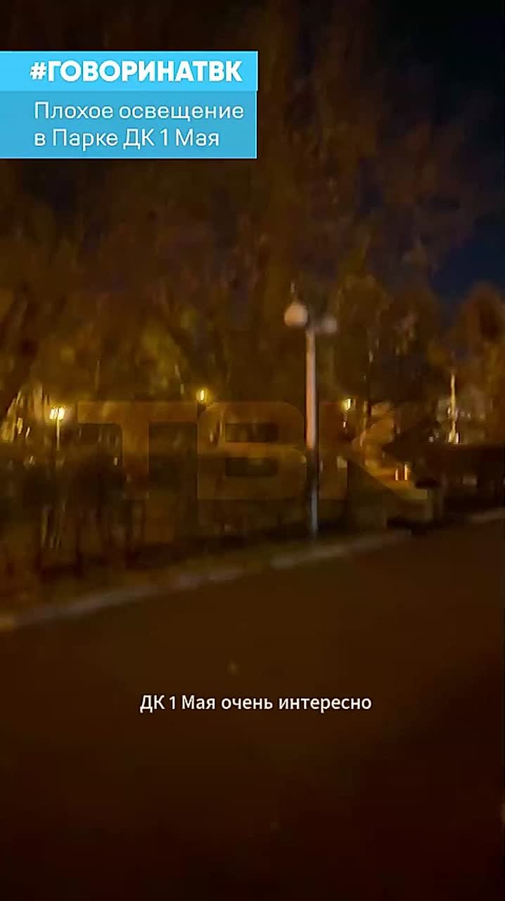 Как гулять в вечернее время, если фонари работают «через один»?