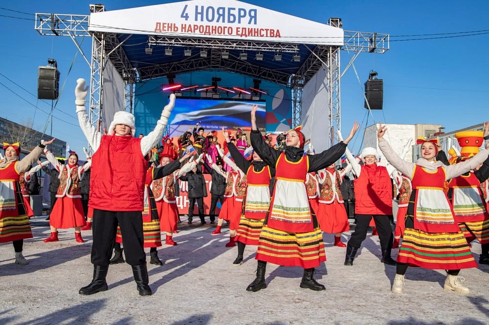 Как отметят День народного единства в Красноярском крае?