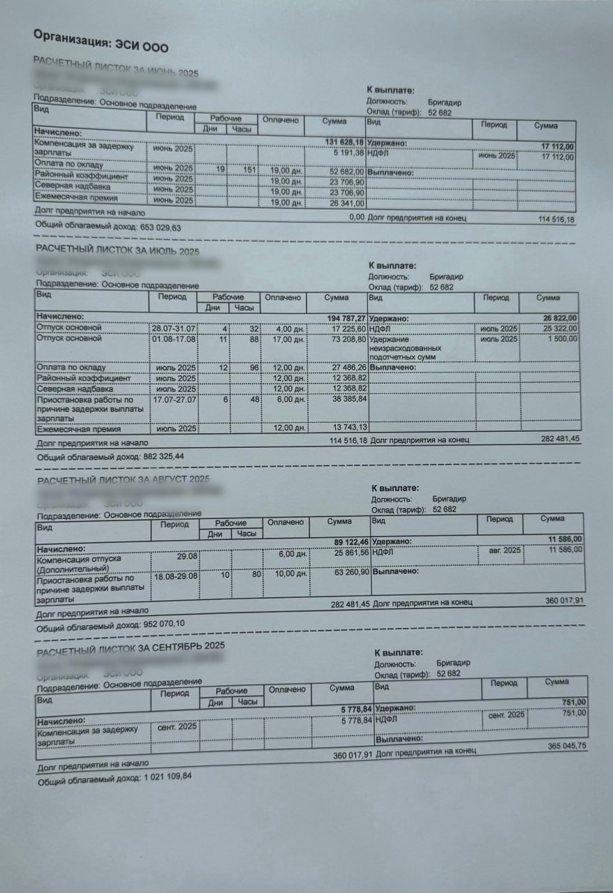 Деньги есть, а зарплаты нет: по материалам проверки прокуратуры возбуждено уголовное дело о невыплате работникам красноярской фирмы заработной платы