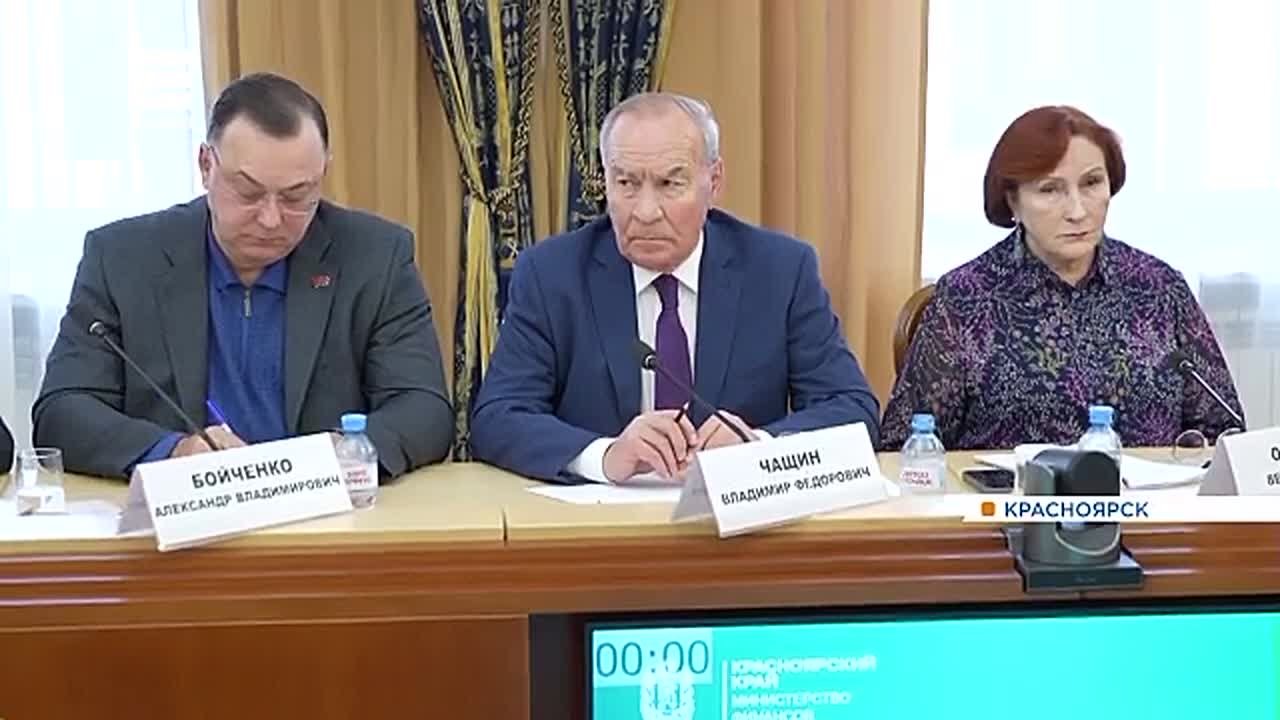 В Красноярске прошло нулевое чтение бюджета края