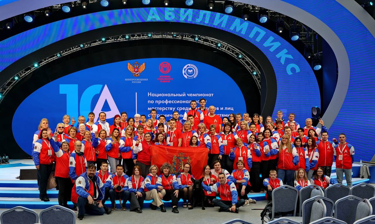 Команда Красноярского края поборется за медали на Национальном чемпионате по профмастерству «Абилимпикс»