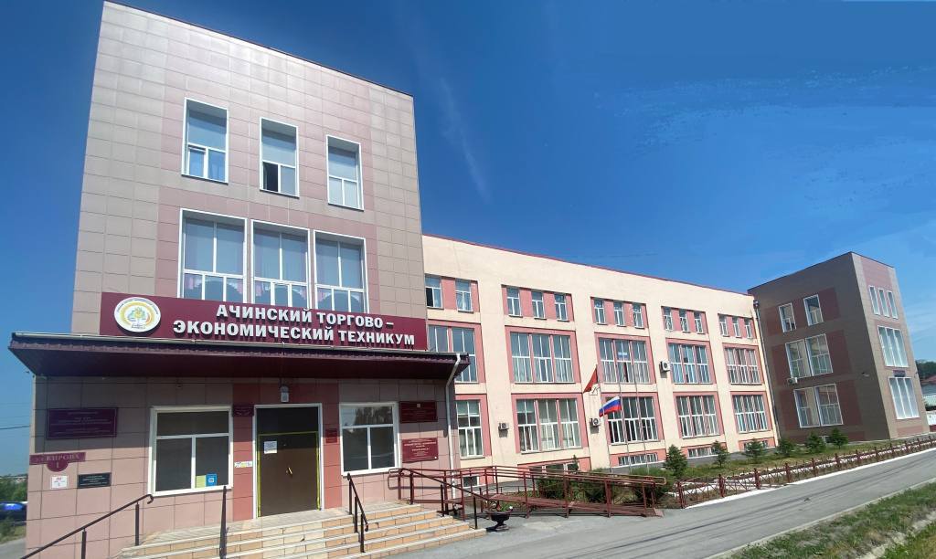 «Предложил подзаработать»: 2,5 года условного лишения свободы получил студент Ачинского торгово-экономического техникума за продажу персональных данных своих сокурсников