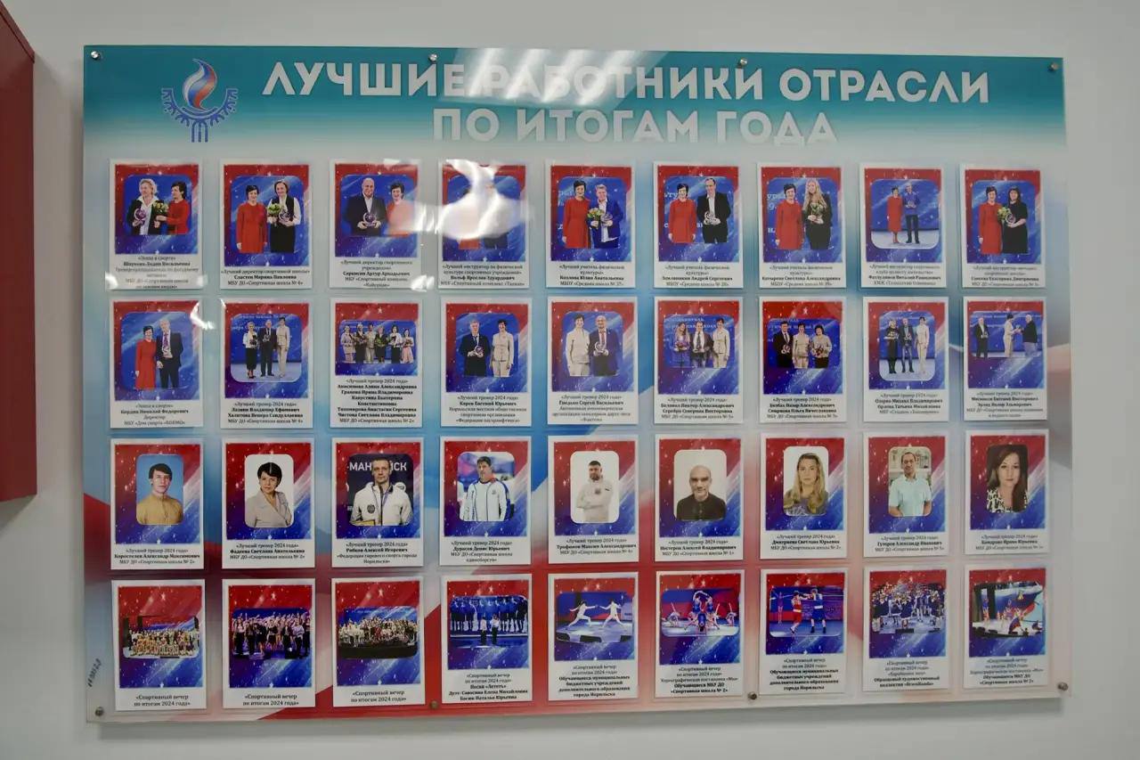 Дмитрий Карасёв: Сегодня, в День тренера, посетил управление по спорту и встретился с командой, которая занимается разработкой, планированием и организацией спортивной жизни Норильска, а также мотивирует норильчан на... Дмитрий Карасёв: Сегодня, в День тренера, посетил управление по спорту и встретился с командой, которая занимается разработкой, планированием и организацией спортивной жизни Норильска, а также мотивирует норильчан на...