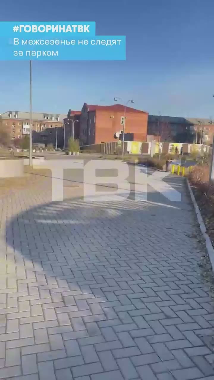 «К сожалению, парк красивый только летом»