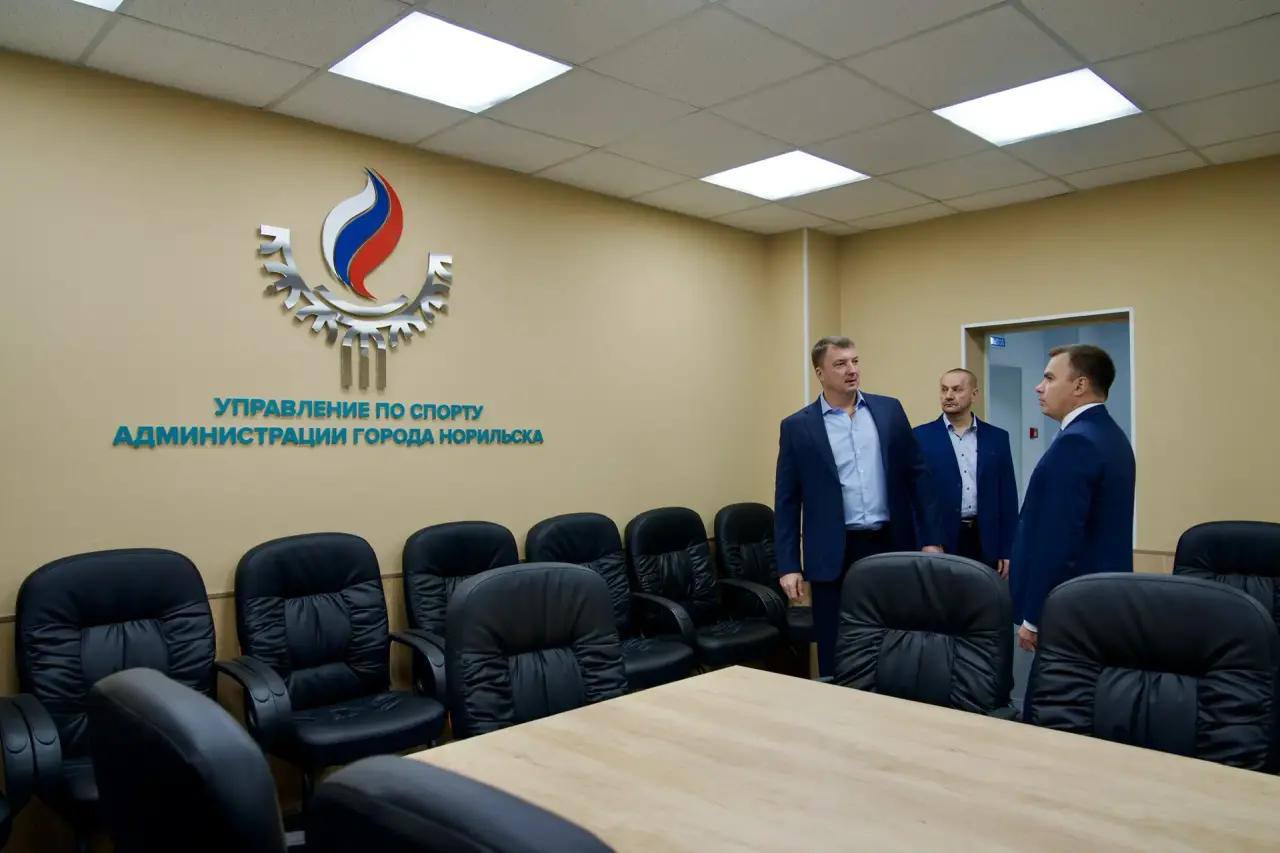 Дмитрий Карасёв: Сегодня, в День тренера, посетил управление по спорту и встретился с командой, которая занимается разработкой, планированием и организацией спортивной жизни Норильска, а также мотивирует норильчан на... Дмитрий Карасёв: Сегодня, в День тренера, посетил управление по спорту и встретился с командой, которая занимается разработкой, планированием и организацией спортивной жизни Норильска, а также мотивирует норильчан на...
