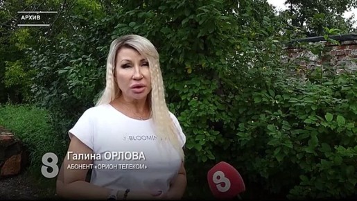 ПРОВЕРКА РОСКОМНАДЗОРА РФ ВЫЯВИЛА СЕРЬЁЗНЫЕ НАРУШЕНИЯ ЗАКОНА В РАБОТЕ СТРУКТУР «ОРИОНА»