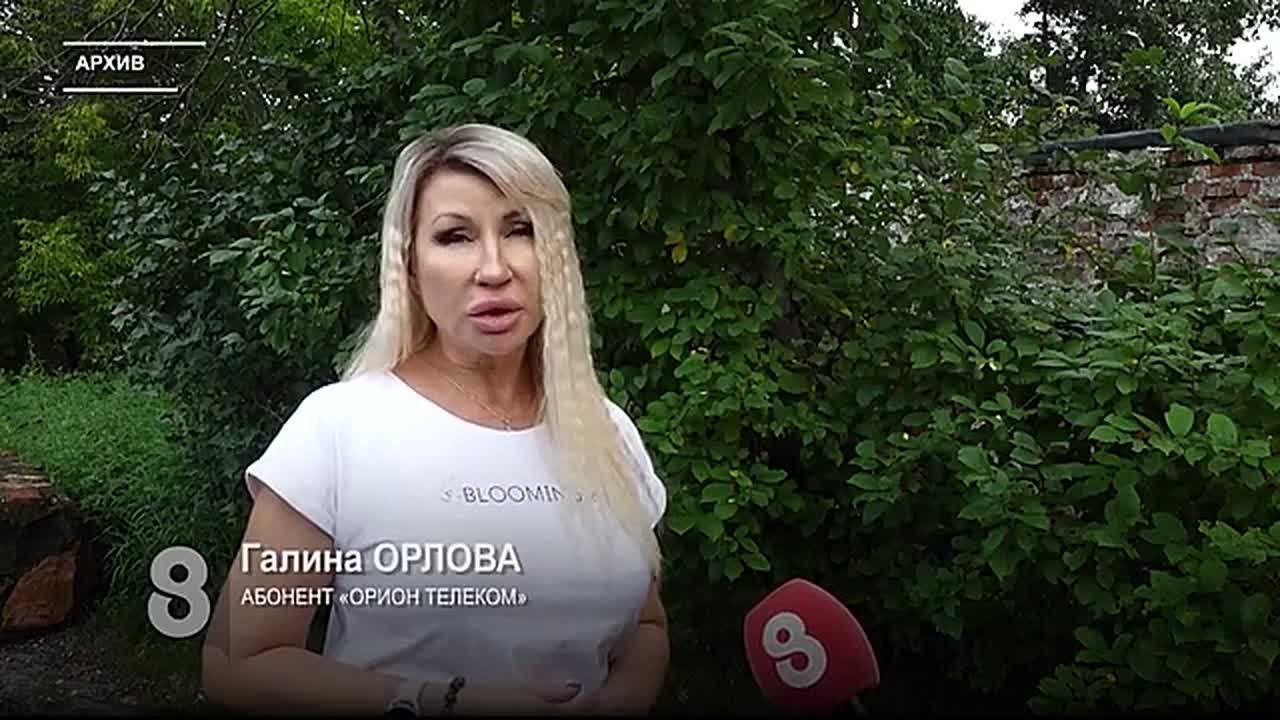 ПРОВЕРКА РОСКОМНАДЗОРА РФ ВЫЯВИЛА СЕРЬЁЗНЫЕ НАРУШЕНИЯ ЗАКОНА В РАБОТЕ СТРУКТУР «ОРИОНА»