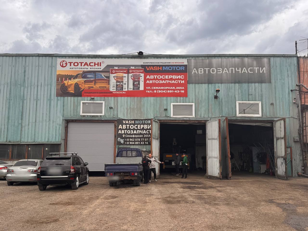 Скрытая травма: прокуратура потребовала расследовать несчастный случай на производственной базе по ул. Семафорной Скрытая травма: прокуратура потребовала расследовать несчастный случай на производственной базе по ул. Семафорной