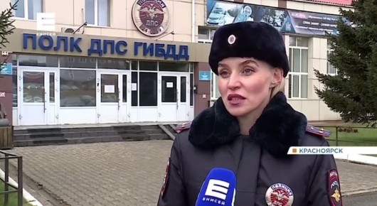 Какая ответственность предусмотрена для водителей за использование государственных регистрационных знаков без изображения флага России?