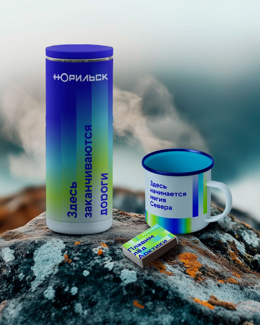 Поздравляем Норильск с победой на международном конкурсе! Поздравляем Норильск с победой на международном конкурсе!