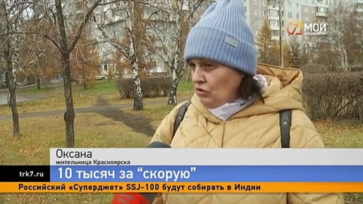 Штраф 10 тысяч: как красноярцы реагируют на ужесточение правил пропуска спецмашин?