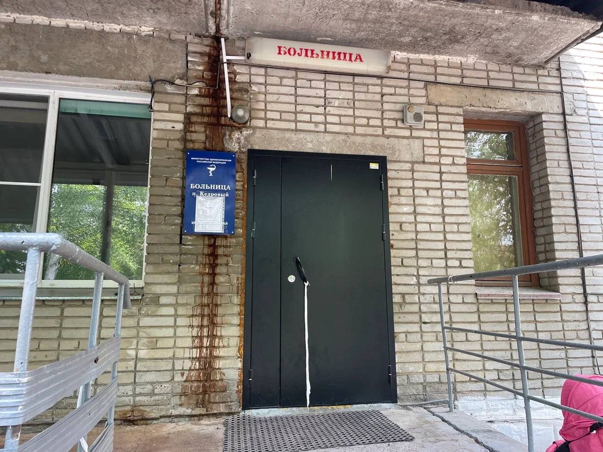 Зимой нынешнего года началась долгожданная реконструкция кровли больницы в Кедровом Зимой нынешнего года началась долгожданная реконструкция кровли больницы в Кедровом