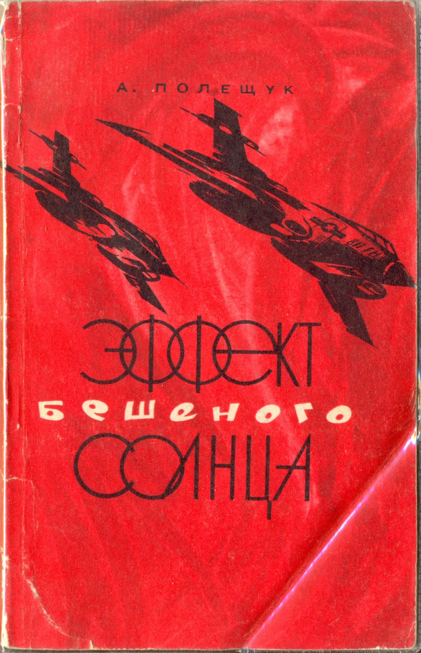 Сделано в Красноярске. В нашей рубрике, где мы знакомим вас с красноярским творчеством, сегодня покажем вам работы художника Виктора Бахтина Сделано в Красноярске. В нашей рубрике, где мы знакомим вас с красноярским творчеством, сегодня покажем вам работы художника Виктора Бахтина