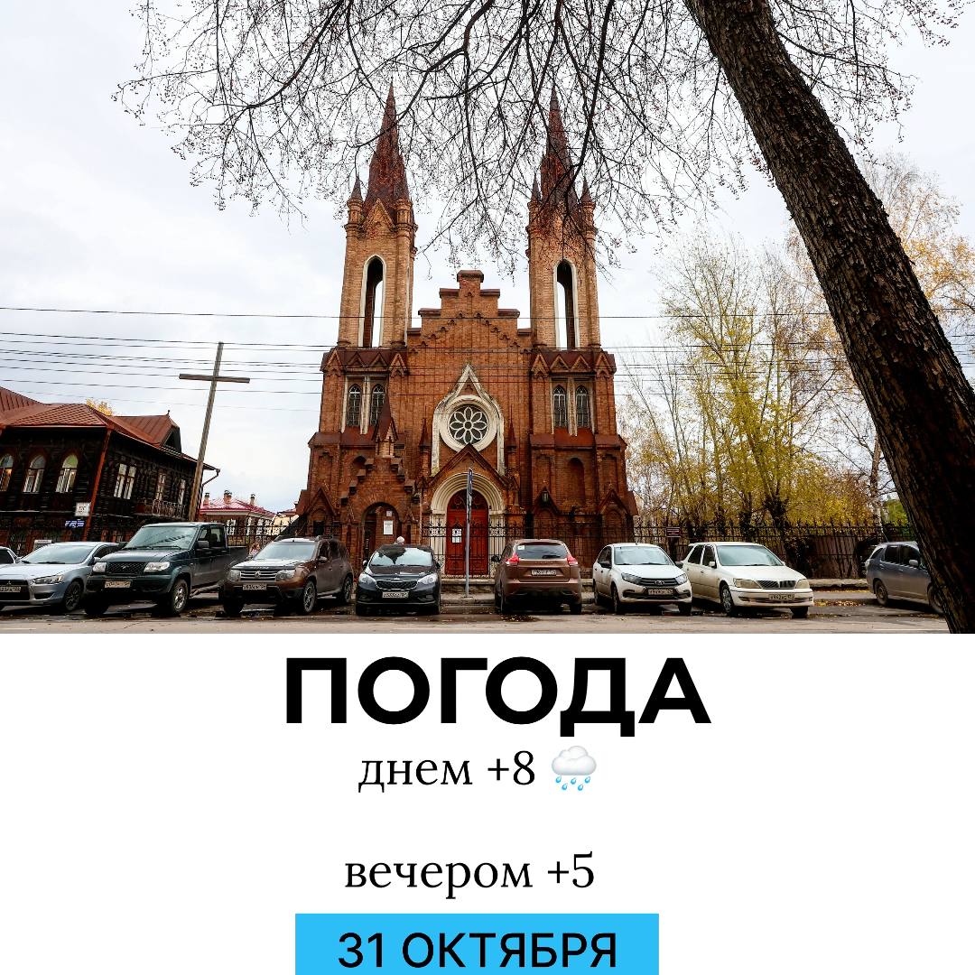 Погода на сегодня. @gornovosti