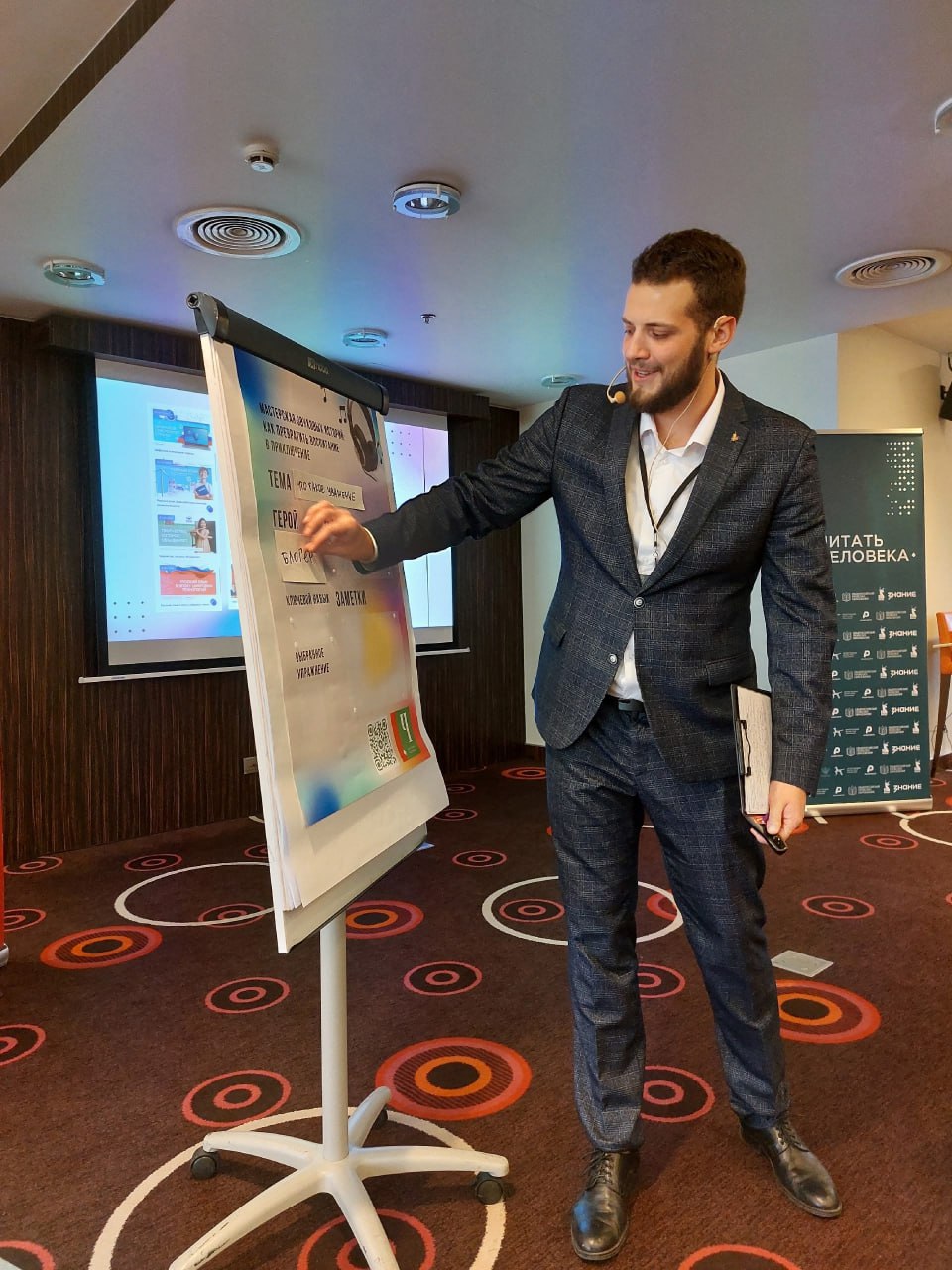 Педагог-организатор из красноярской 108-й школы Кирилл Пахмутов стал лучшим среди 8 300 участников конкурса «Воспитать человека», финал которого проходил в Москве Педагог-организатор из красноярской 108-й школы Кирилл Пахмутов стал лучшим среди 8 300 участников конкурса «Воспитать человека», финал которого проходил в Москве