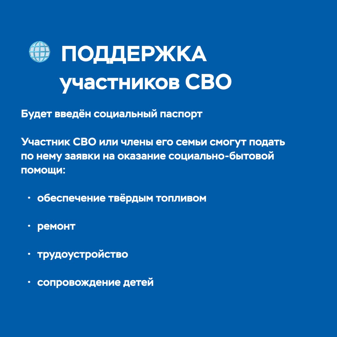 Проект муниципальной программы «Цифровизация города Красноярска» Проект муниципальной программы «Цифровизация города Красноярска»
