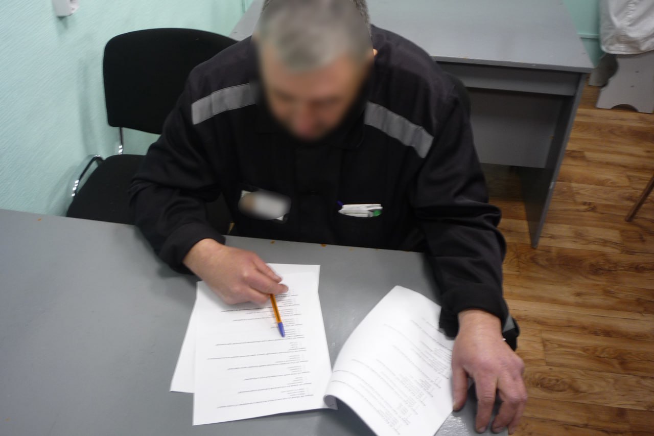 В пенитенциарных учреждениях Красноярского края в рамках Недели межрелигиозного диалога прошла викторина по знанию основ традиционных религий В пенитенциарных учреждениях Красноярского края в рамках Недели межрелигиозного диалога прошла викторина по знанию основ традиционных религий