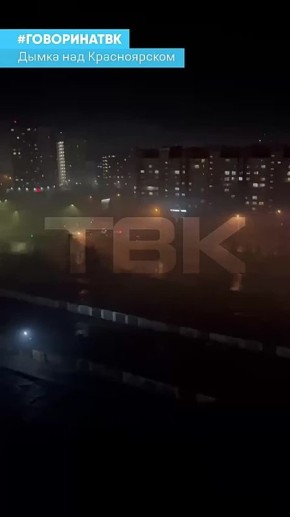 Над Красноярском нависла дымка