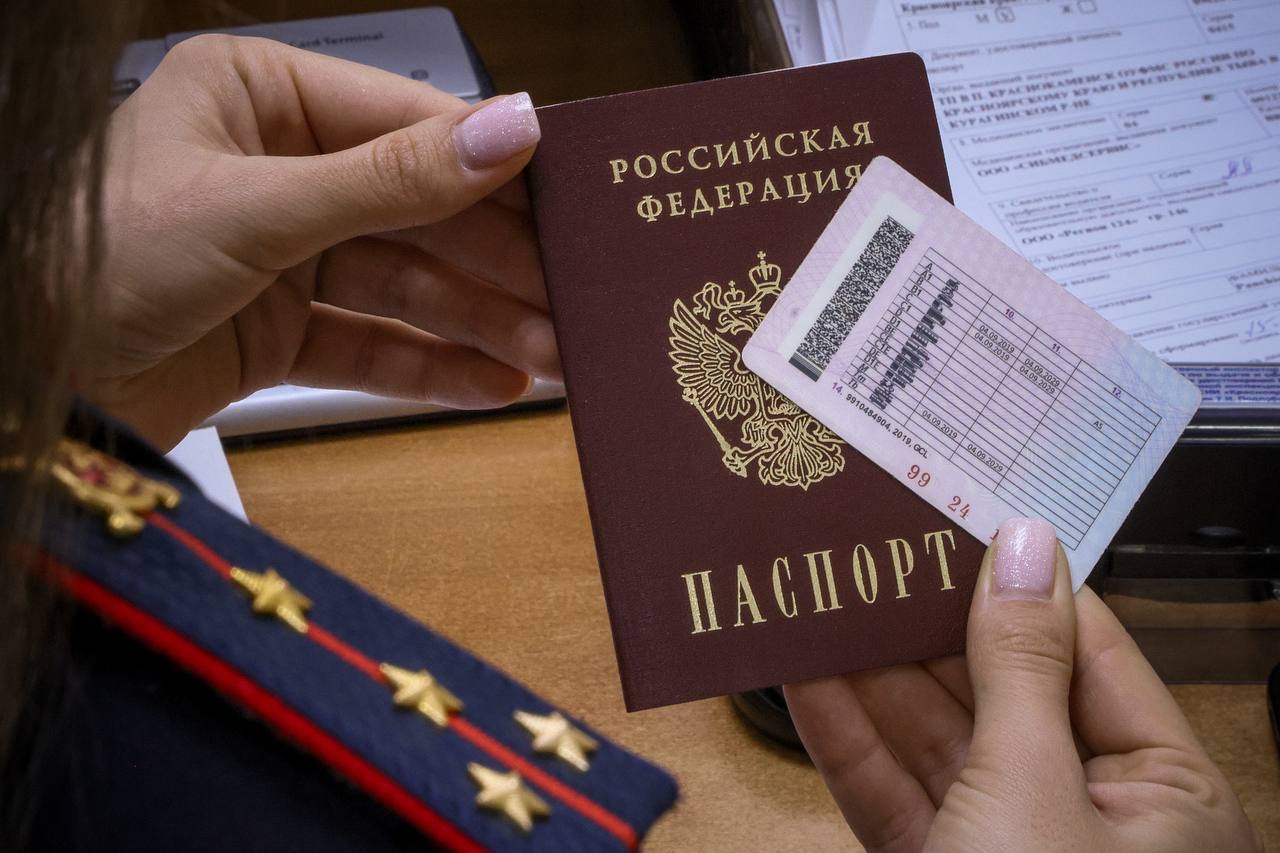 Изменен режим работы пунктов МРЭО Госавтоинспекции МУ МВД России «Красноярское» в предстоящие выходные