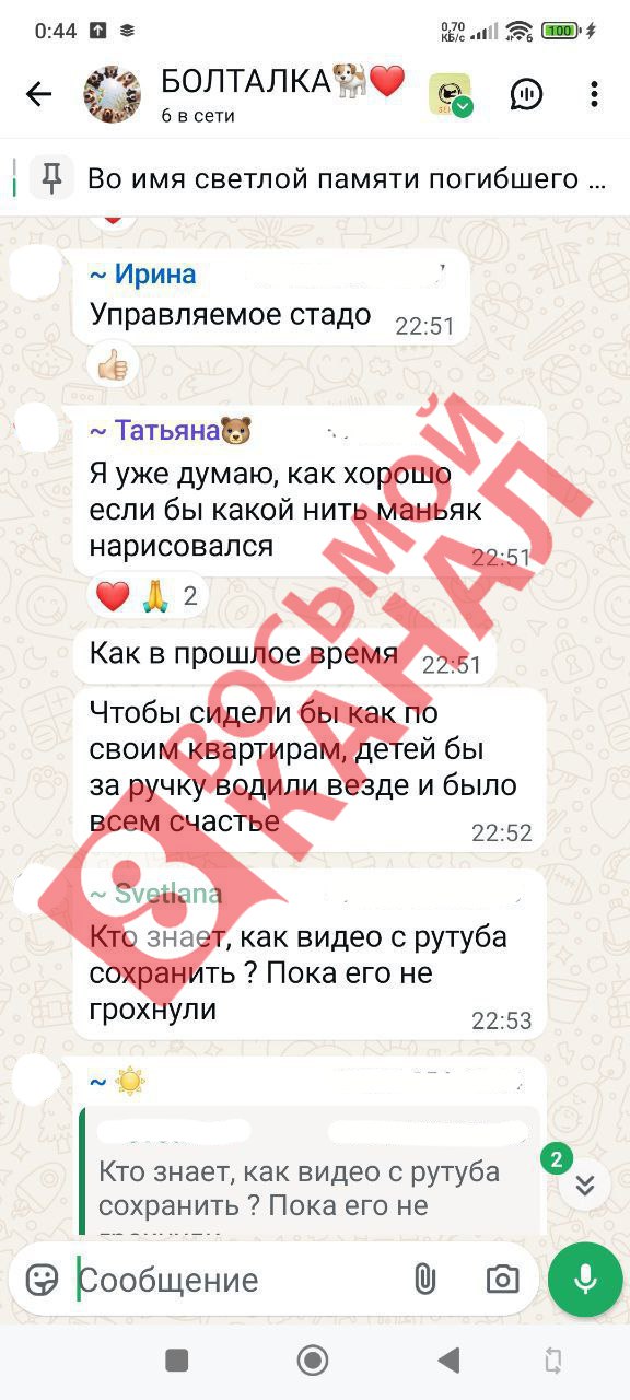 Председатель СК РФ Александр Бастрыкин взял на контроль ситуацию в СНТ «Теремок» Председатель СК РФ Александр Бастрыкин взял на контроль ситуацию в СНТ «Теремок»