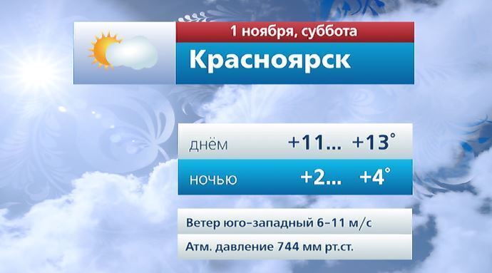 #ВестиКрасноярск. @vesti_krsk #ВестиКрасноярск. @vesti_krsk