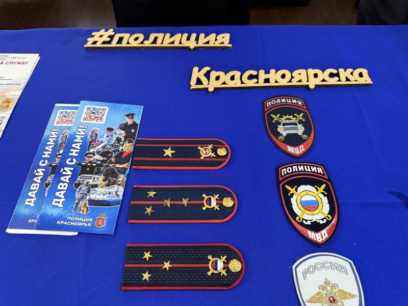 Сотрудники городской полиции приняли участие в патриотическом форуме! Сотрудники городской полиции приняли участие в патриотическом форуме!