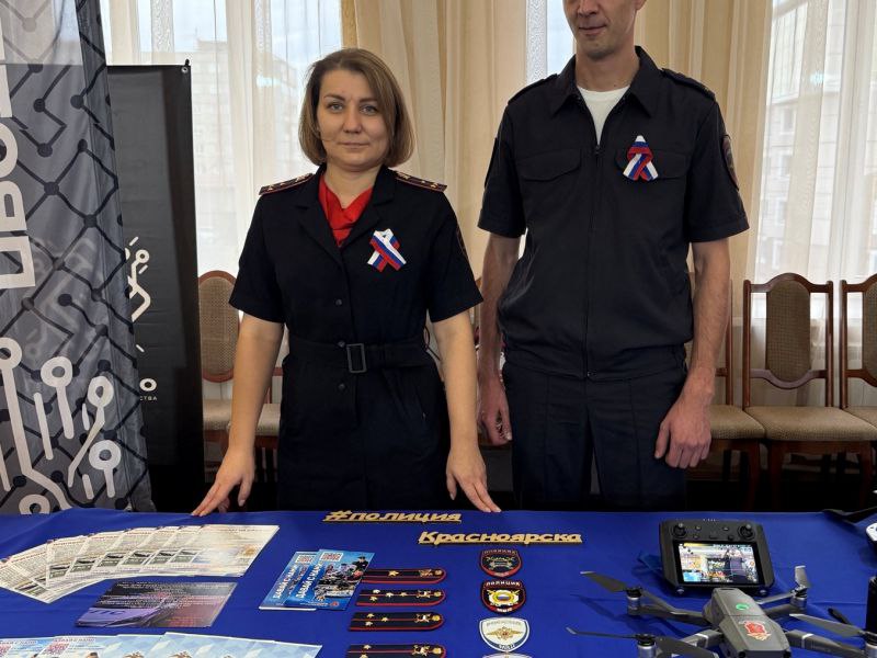 Сотрудники городской полиции приняли участие в патриотическом форуме! Сотрудники городской полиции приняли участие в патриотическом форуме!