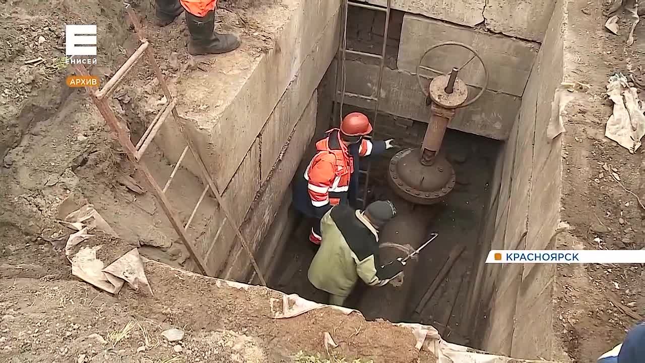 С 1 ноября красноярские коммунальщики переходят на особый режим