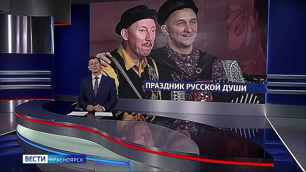 На западе края прошёл концерт «Гармонь играет в Ачинске»
