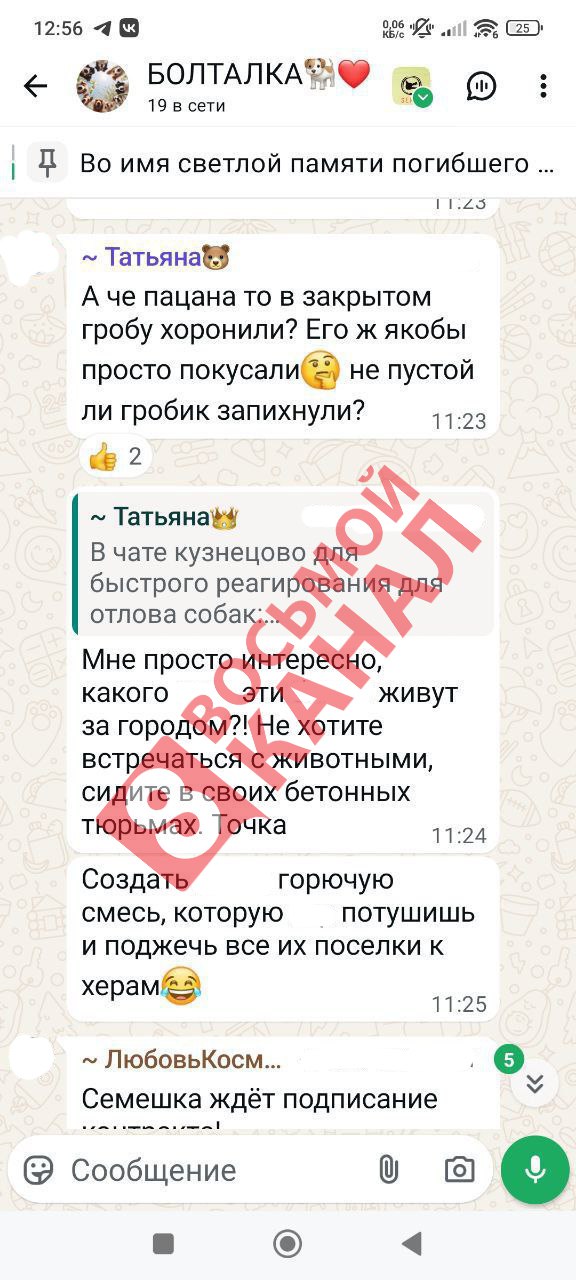 Председатель СК РФ Александр Бастрыкин взял на контроль ситуацию в СНТ «Теремок» Председатель СК РФ Александр Бастрыкин взял на контроль ситуацию в СНТ «Теремок»