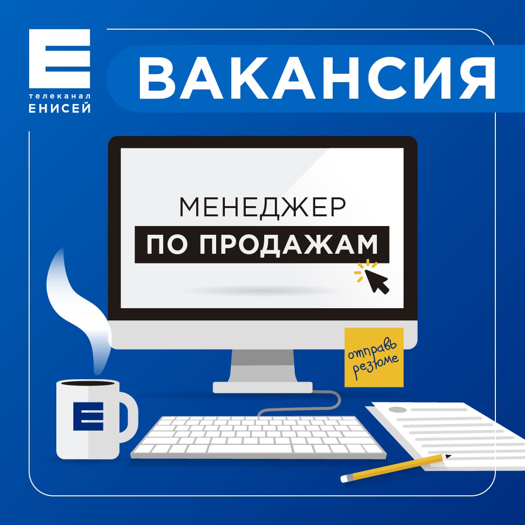 У нас открыта вакансия!. Ждем вашего отклика, если вы: