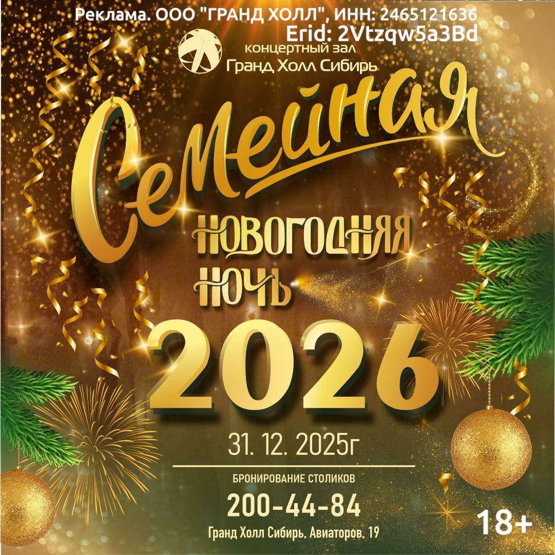 Готовимся к Новому году заранее