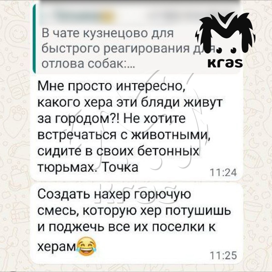 Зоошизы (а это именно они) предложили сжечь посёлок, в котором загрызли 10-летнего мальчика в Красноярском крае Зоошизы (а это именно они) предложили сжечь посёлок, в котором загрызли 10-летнего мальчика в Красноярском крае