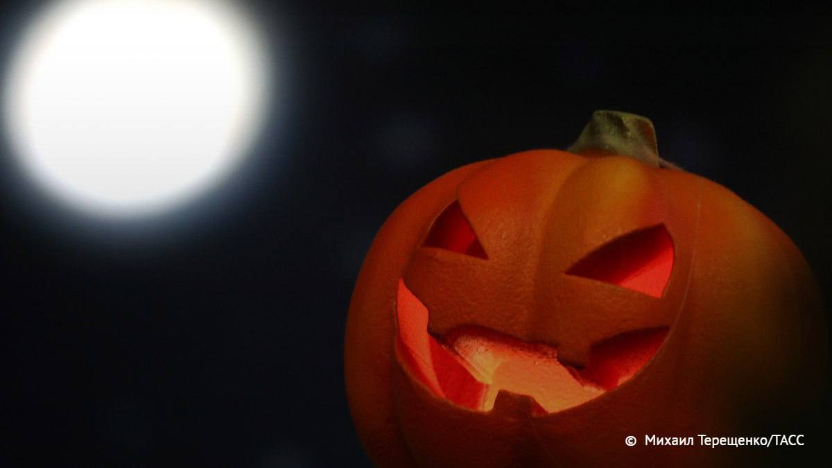 Россияне стали меньше траться на товары для Хэллоуина