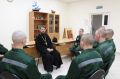 С несовершеннолетними осужденными, отбывающими наказание в Канской воспитательной колонии, встретились представители духовенства