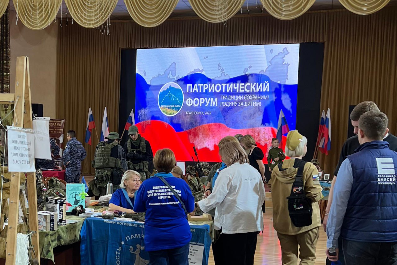 Сотрудники отдела специального назначения ГУФСИН и ИК-6 приняли участие в патриотическом форуме «Традиции сохраним! Родину защитим!» Сотрудники отдела специального назначения ГУФСИН и ИК-6 приняли участие в патриотическом форуме «Традиции сохраним! Родину защитим!»